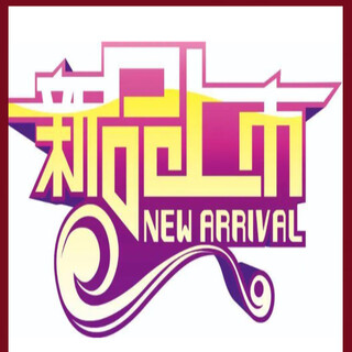 Disney baby new year's eve set winter newborn baby girl jumpsuit winter thickened full moon hundred days outfit srx24063 free necklace 80cm