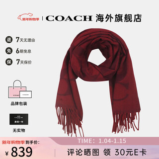 Coach officially authorized classic logo pattern tassel women's scarf valentine's day gift red cu807f8q