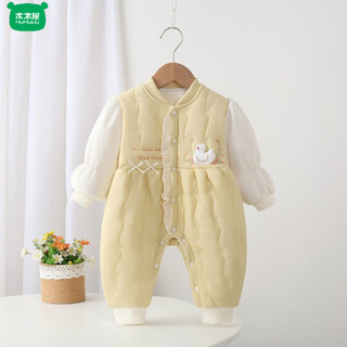 Wooden wooden house infants and young children winter thin cotton plus velvet plus cotton cartoon small fresh warm cotton baby girl warm one-piece outer clothing light yellow 66cm 36cm