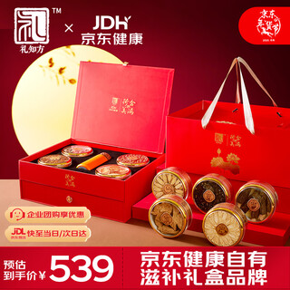 Li zhifang hehe manchuan ginseng antler nine pieces 337g is a gift for parents, elders, leaders, high-end new year's day gift box gift
