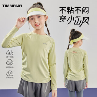 Yoyo one girls quick-drying clothes 2026 new children's tennis training sportswear spring clothes great-looking bottoming shirt badminton clothes 25127 light yellow green quick-drying clothes 120