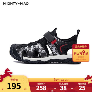 Mighty-mac children's shoes, boys' toe-cap anti-collision sandals, summer new outdoor breathable velcro children's sports sandals, black/white 31, recommended foot length 19.5cm