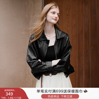 Xiangying maillard coffee color leather jacket women's short 2026 spring new retro lapel pu leather motorcycle jacket black s