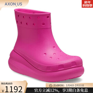 Crocs men's and women's clog shoes rain boots high-cut thick-soled wedge-heeled waterproof platform comfortable and breathable solid color simple 207946 summer red 2