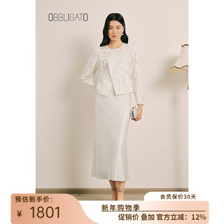 Obbligato origato spring retro jacquard new chinese disc button jacket jacket white s