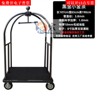 Sailoto hotel luggage trolley flat car stainless steel silent wheel concierge delivery car thickened hand-pull luggage cart black gold small gold top 8-inch silent black wheel (extra thick and durable)