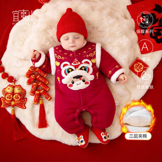 Yishuanger baby winter new year clothes winter thickened jumpsuit red velvet girl baby outing clothes new year children's clothes wine red 73cm