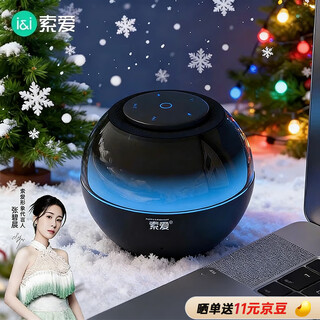Sony ericsson (soaiy) s65 bluetooth speaker, colorful glass lamp, computer speaker, subwoofer, home car mini portable small audio, high power, long battery life, payment card gift