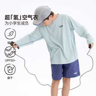 Mipo ultra-light and quick-drying spring new children's long-sleeved t-shirt sun protection sun protection outdoor inner wear top for boys and girls mint green 140