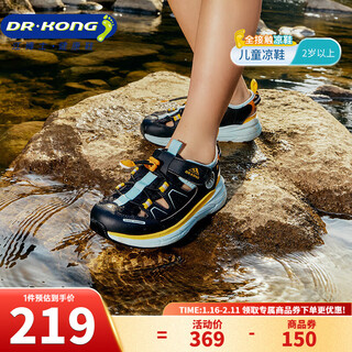 Dr. jiang's summer breathable casual children's sandals for boys and girls, medium and large children's velcro outdoor lightweight children's shoes, black, size 33, foot length approximately 20.5-21.1