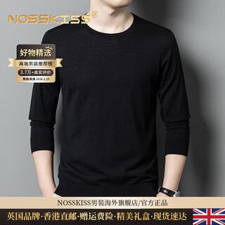 Nosskiss light luxury brand men's wool sweater men's 2025 autumn new 80 count worsted pure wool thin bottoming shirt black l 170