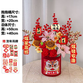 Xushansi 2026 new knitted blessing bucket ornaments high-end new year's eve flowers and fortune fruits new year flower arrangements living room decoration spring festival decoration finished wool flower bucket - ruiqi yingmen