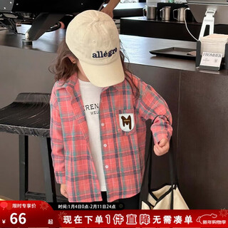 Tutu elephant girls' shirt 2026 spring new baby retro plaid shirt children's brushed jacket pink 140