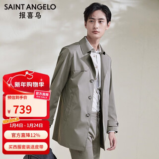 Angel bird casual windbreaker mid-length men's straight jacket gray xl-50(180/100)