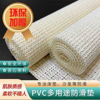 Yong huan mat sheet sofa carpet protection mat mattress fixer kang mat floor mat anti-movement anti-slip mat +120x200cm+ recommended for 1.2m bed