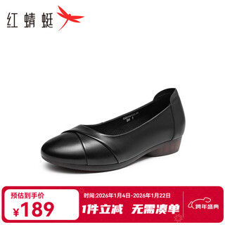 Red dragonfly mom shoes new commuting professional women's shoes comfortable middle-aged and elderly women's wedge shoes pumps wtb24601 black 35