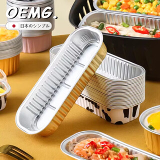 Oemg japanese reusable tinfoil bowl air fryer special household oven baking mold cake cup baking pan 10 golden rectangles + 10 golden small bowls