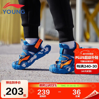 Li ning children's shoes children's sandals boys outdoor cooling breathable velcro sports casual shoes 31ykks016-11