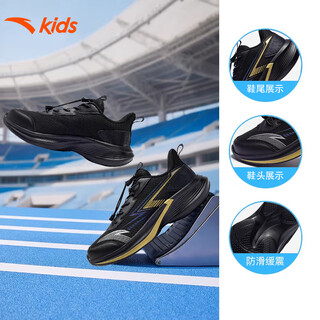 Anta children's 12-15 years old children's shoes junior high school boys white sports casual shoes men's 2026 spring and autumn running shoes black/metallic gold/silver 33