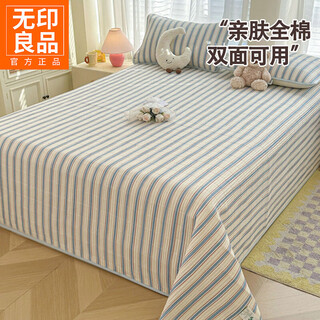 Muji 100% cotton quilted bed sheet single piece 100% cotton printed bedspread dormitory household single and double quilt three-piece set four seasons bloor skin-friendly cotton four-season universal 180x200cm three-piece set bed sheet + pillowcase *2