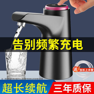 Yong huan bottled water pump water dispenser water press water suction device self-priming deep space black 5 seconds for a glass of water 800 mah (free replacement if used)