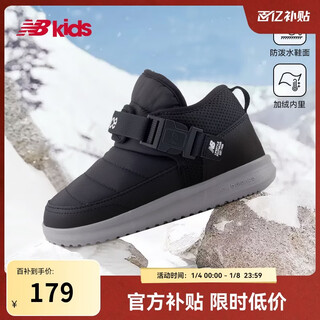 New balance 4-14 year old boys and girls plus velvet buckle windproof and warm children's cotton boots