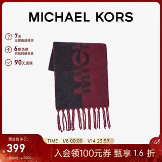 Michael kors luxury mk scarf and scarf, warm and fashionable in autumn and winter, gift for girlfriend, burgundy/black
