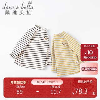 Dave&bella boys' long-sleeved t-shirt girls' bottoming shirt autumn children's clothes half turtleneck