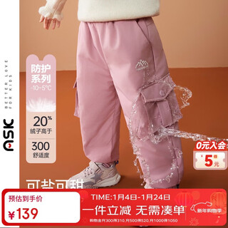 Ask junior strong waterproof down pants children's pants winter thickened warm girls' trousers hard shell overalls pink 110