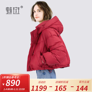 Charming red trendy small hooded down jacket women's 2025 winter new loose casual short jacket red s