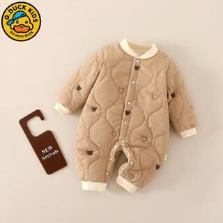 G.duck baby quilted cotton split jumpsuit baby 120g quilted thickened autumn and winter clothing children's outer wear plus cotton romper, coffee color (full embroidery bear 120g quilted cotton one-piece) 73cm