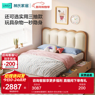 Lin's home children's bed boys and girls leather bedroom bed small apartment girls single bed princess bed 25 new style pc619 three drawer storage | honey pot yellow leather bed + waterproof mattress 1.5x2 meters