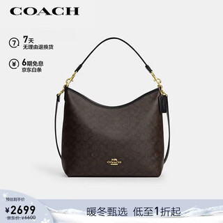 Coach brand direct supply women's laurel36 large shoulder bag dark brown cy685 new year gift