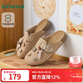 Hotwind 2026 spring new women's fashion birkenstock shoes 03 beige 34