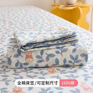 Fantasy bed sheet single piece pure cotton 100 children's student dormitory 1 meter 518 mattress cover tatami custom su nian jinshi a bed sheet 150x230cm suitable for 1.0 meter bed