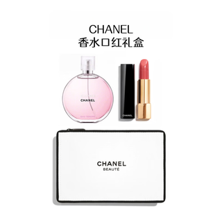 Chanel perfume lipstick gift box set 520 valentine's day and chinese valentine's day gift for girlfriend and wife's birthday pink encounter eau de toilette 35ml + lipstick 211