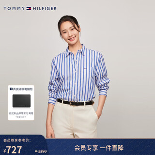 Tommy hilfiger loose striped autumn and winter women's pure cotton light business casual resort style long-sleeved shirt jacket blue and white stripes c66 m (recommended 115-130jin jin equals 0.5 kg)