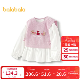 Balabala shopping mall same style baby shirt set girls vest two-piece set 2025 new autumn sweet rubber powder 61206 110