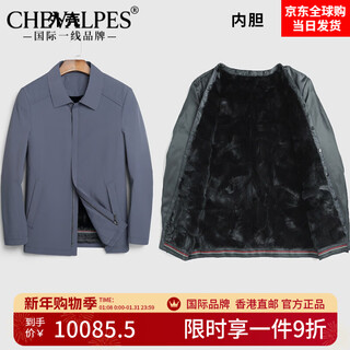 Chevalpes international first-line brand imported mink whole mink liner men's pie overcome fur one-piece lapel nikk mink fur large piece mink liner l 170