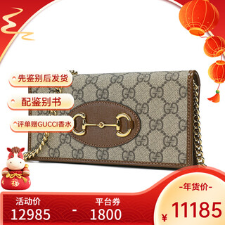 Gucci (gucci) women's 1955 series beige ebony artificial leather horsebit chain wallet 621892 92t beige/ebony