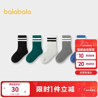 Balabala children's socks spring and autumn boys' cotton socks girls' bottoming socks small, medium and large children's medium tube five pairs 209925172203