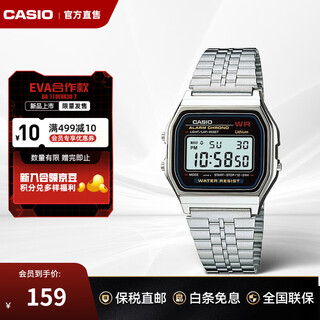Casio (casio) classic retro small square simple casual fashion student electronic watch steel band waterproof unisex couple watch a159wa-n1df