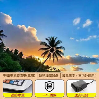 Yusenyi electronic scale high-precision 2025 new commercial small precise gram weighing home kitchen food kilogram platform scale (upgraded super large buttons) 30kg lcd concave plate, energy-concentrating three-power long battery life