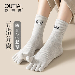 Outiai five-toe socks for women in autumn and winter mid-calf sports split-toe socks, deodorant and sweat-absorbent toe socks, five-toe thick cotton socks, black 5 m 22-24c (recommended size 35-39)