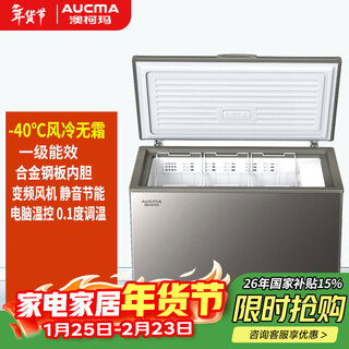 Aucma (aucma) 232/312/370 литровая однотемпературная бытовая морозильная камера с воздушным охлаждением, безморозная-40, сверхнизкая температура, криогенная быстрая заморозка, преобразование частоты, коммерческая морозильная камера большой емкости, компьютерный контроль температуры galaxy grey bc/bd-232wd, первоклассная энергоэффективность 232l