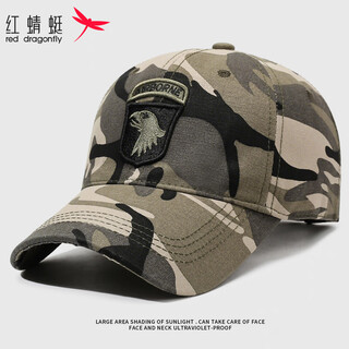 Red dragonfly camouflage baseball cap paratrooper old-fashioned nostalgic retro hat men and women spring and summer versatile peaked cap sun protection hat camouflage one size hat circumference (56-60cm)