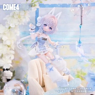 Come4free mi tian three generations new product fortune small lotus spirit 8 points bjd blind box trendy cute doll gift mi tian three generations-academic lotus ruler unboxing confirmation