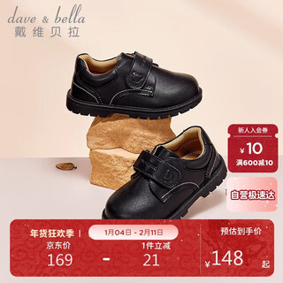 David bella children's boys' leather shoes british style girls' black small leather shoes medium and large children's autumn