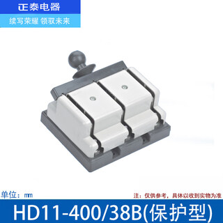 Hd11-100a hs11 knife switch 3-phase 4-wire three-phase 4-phase knife switch 200a 4p 3p 38b hd11-400/38b (protected type)