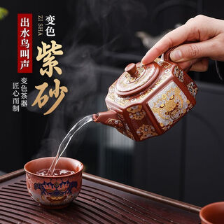 Fantasy german imported quality purple sand teapot first-class genuine color-changing fengming sifang qilin new teapot for home use zisha-sifang qilin teapot (single pot) safety boxed